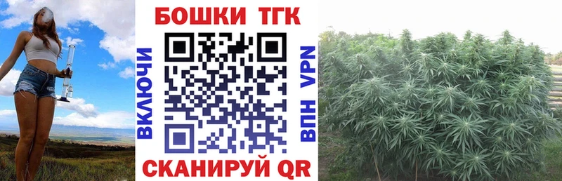 Где продают наркотики Западная Двина Марихуана КОКАИН ГАШИШ Меф мяу мяу