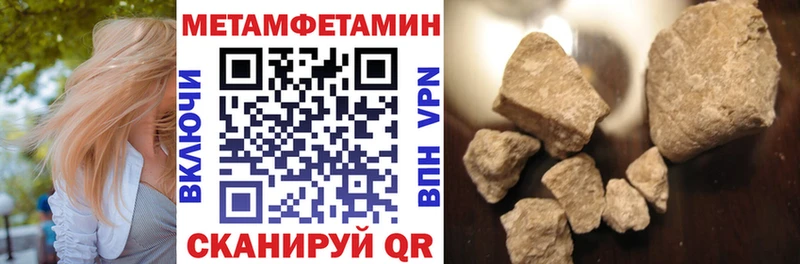Amphetamine 98% Западная Двина