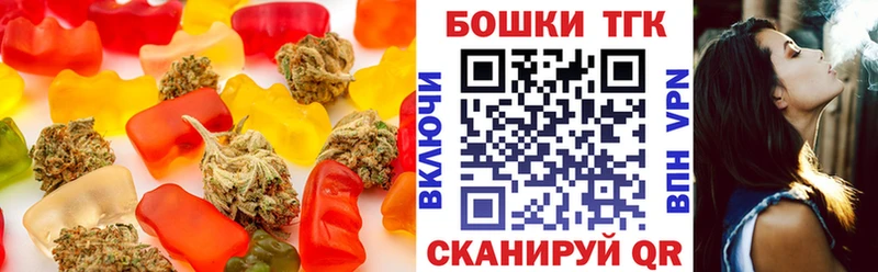 где можно купить наркотик  Западная Двина  Canna-Cookies марихуана 