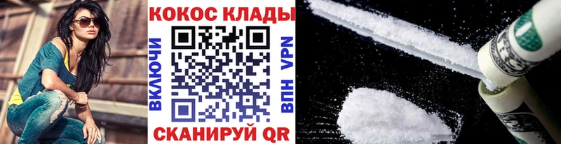 КОКАИН Fish Scale  Западная Двина 