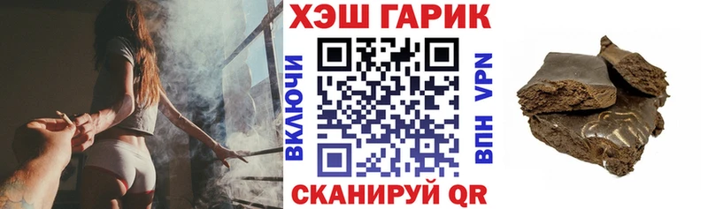 darknet Telegram  Западная Двина  Гашиш Изолятор 