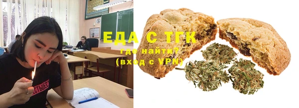 COCAINE Осташков