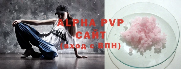 спиды Абинск