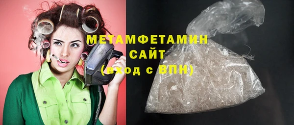 COCAINE Осташков