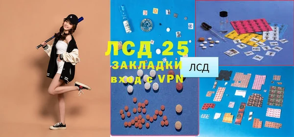 спиды Абинск