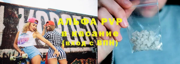 a pvp Абаза