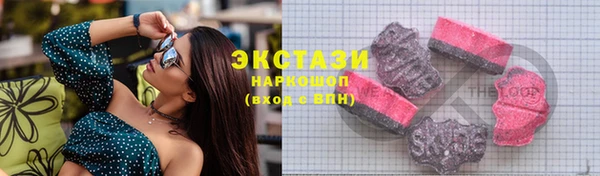 спиды Абинск