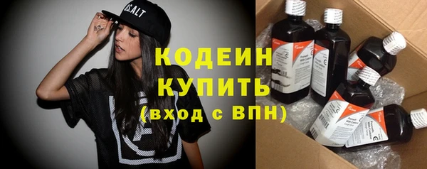 спиды Абинск