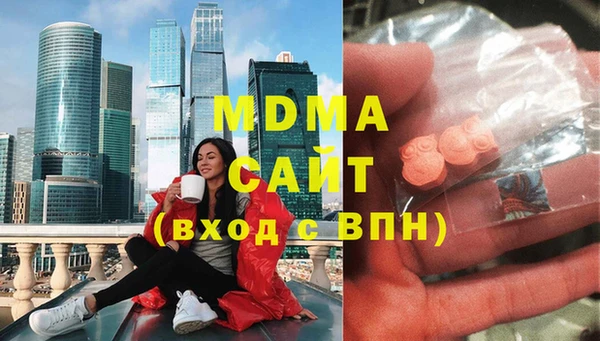 COCAINE Осташков