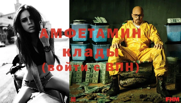 COCAINE Осташков