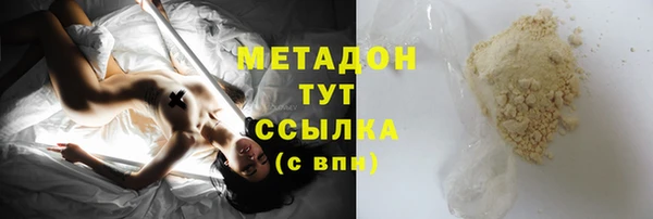 спиды Абинск