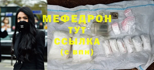 круглые Осинники
