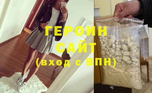 COCAINE Осташков