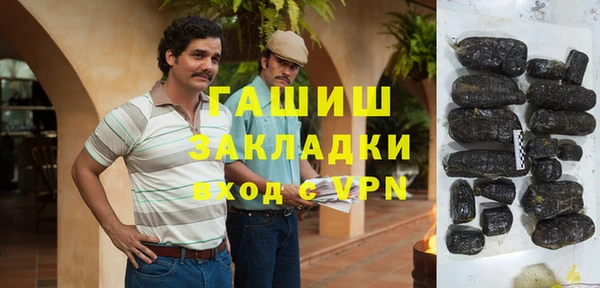 спиды Абинск