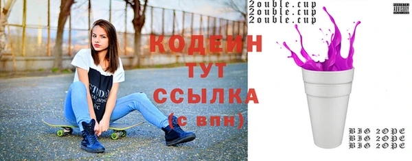 спиды Абинск