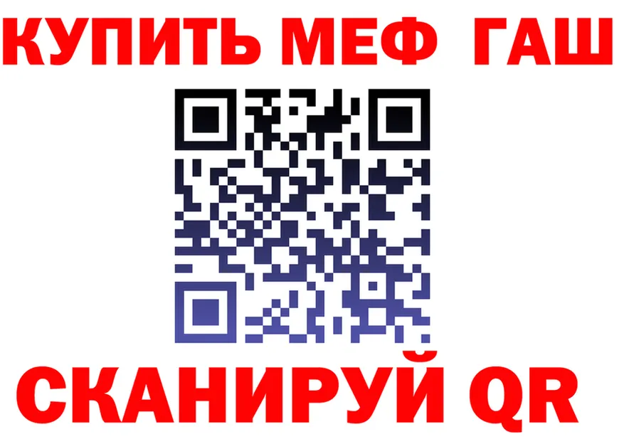 ГАШ Изолятор ссылка маркетплейс OMG Западная Двина