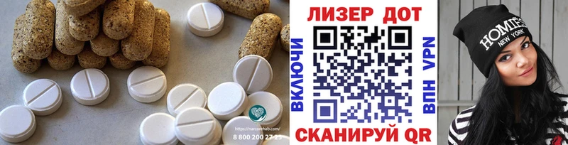 купить наркотики цена  Западная Двина  LSD-25 экстази ecstasy 