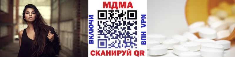 сколько стоит  Западная Двина  ОМГ ОМГ как зайти  MDMA молли 