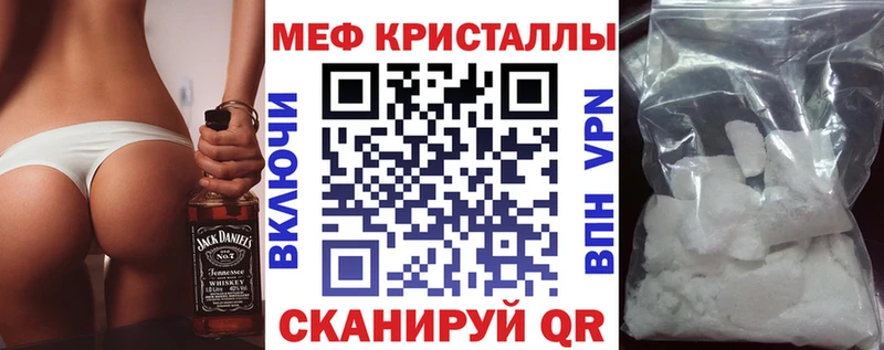 Мефедрон мука Западная Двина