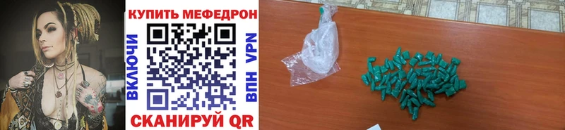 закладки  Западная Двина  Мефедрон VHQ 