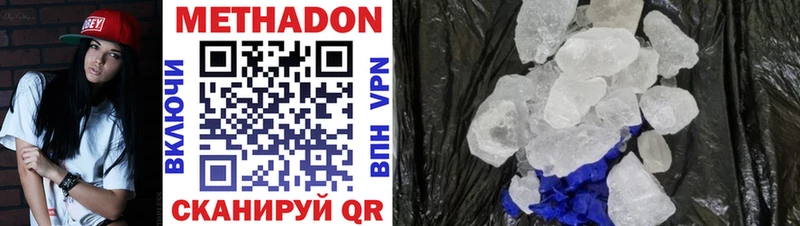 МЕТАДОН VHQ  omg tor  Западная Двина 