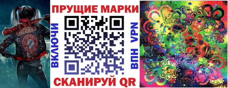купить наркотики сайты  mega ТОР  Марки 25I-NBOMe 1,8мг  Западная Двина 