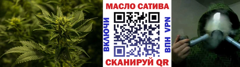 мега ссылка  Западная Двина  сайты даркнета как зайти  ТГК гашишное масло 